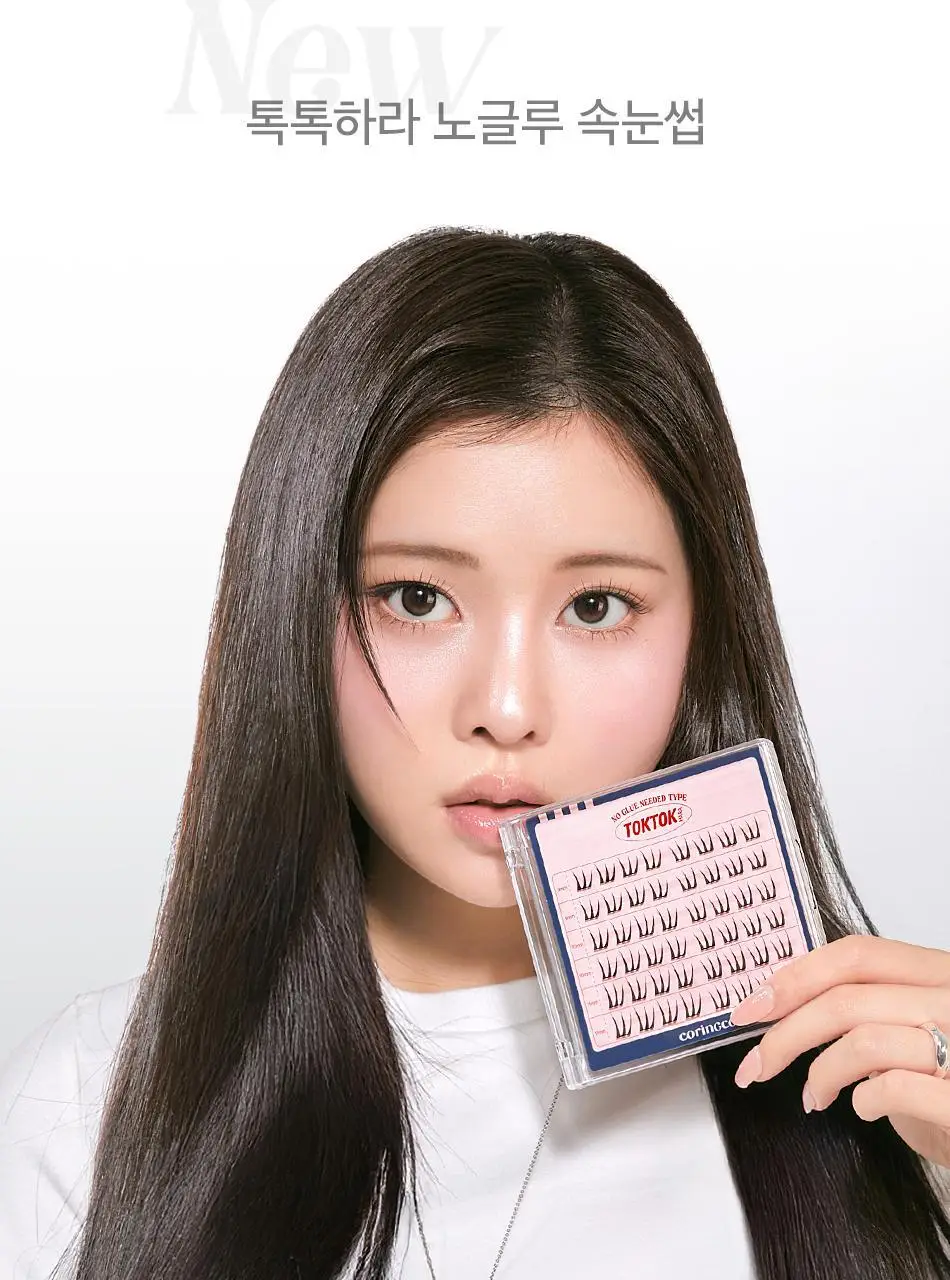 [1등 속눈썹/또렷눈매] 코링코 톡톡하라 노글루 속눈썹 12종 택1 상세페이지 4